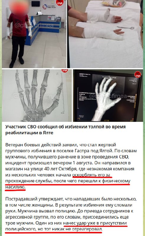 Obraz OSINT