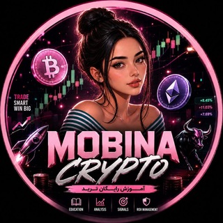 Telegram profile photo for Mobina Crypto | آموزش رایگان