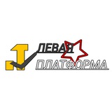 ЛП | Левая Платформа