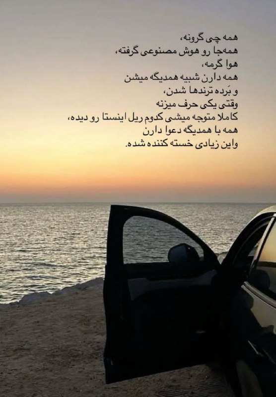 🎆🎀 فتونایس 🎀🎆: همه چی گرونه.....#عکس_نوشته 🥀🍃@photoniceee✿࿐༅࿇༅࿐✿