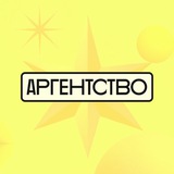 Логотип АРгентство