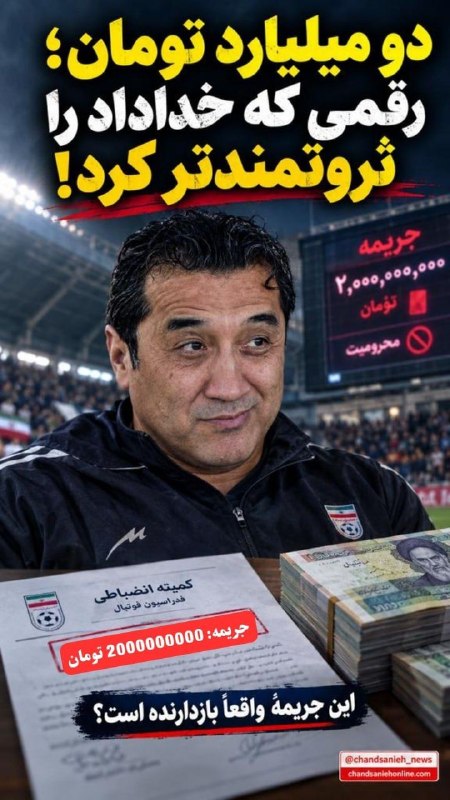 مدارا: رسانه پست