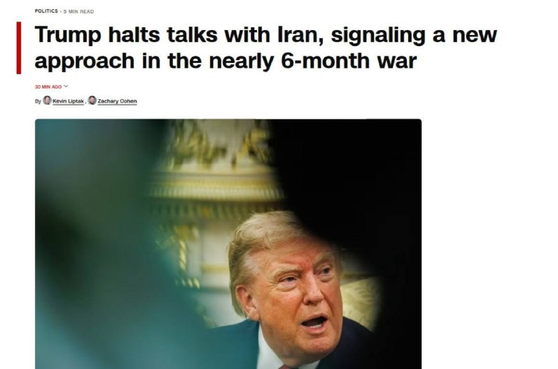 خبر24: ⭕️شبکه CNN:♦️ترامپ دستور داده است که مذاکرات با ایران متوقف شود، و او از عدم تمایل تهران برای پاسخگویی به خواستههایش را
