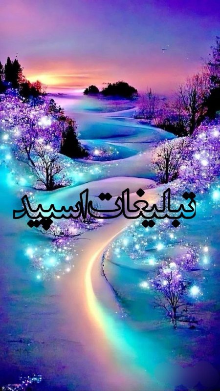 لینکدونی گروه چت زنجان: ❶﹚ نام : ⎯꯭᪵̽𝆺꯭𝅥𝐖𝐈𝐋𝐃𓆩᪵🜲꯭𓆪̥𝐖𝐎𝐋𝐅⎯꯭꥓᪵ͯ⟶❷﹚ نو؏ تبلیغات : #telegram❸﹚ توضیحات :𝑊𝐸𝐿𝐶𝑂𝑀𝐸 𝑇𝑂┈┈∘┈˃༒˂┈∘┈┈#𝑨𝑩𝑹𝑮𝑷 𝐖𝐈𝐋𝐄𝐃𝐖𝐎𝐋𝐅 sɨռᴄɛ"