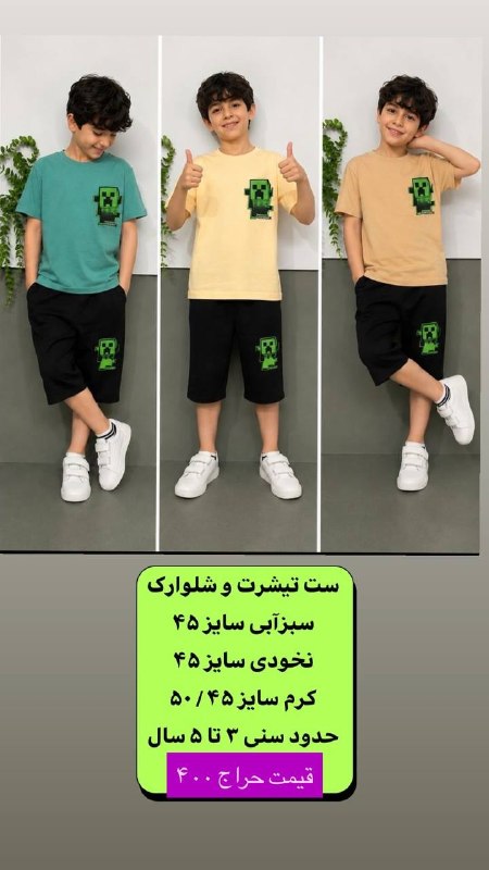 Rozana kidss: رسانه پست