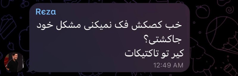 پته مته | Patemate: موری به شدت کلش کیریه از بازیکنا قرمز شده #Jackهوادار ایرانی خیلی رندوم تو بازی اول وقتی هنوز تموم نشده#Tramp