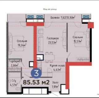 3-х комнатная в ЖК «NRG U-Tower» 23 этаж ID: 3606