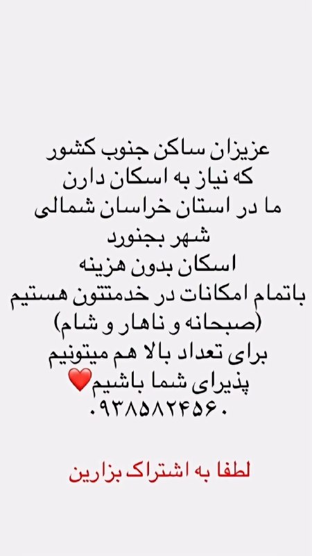 روانشناسی: @ravanshenasi