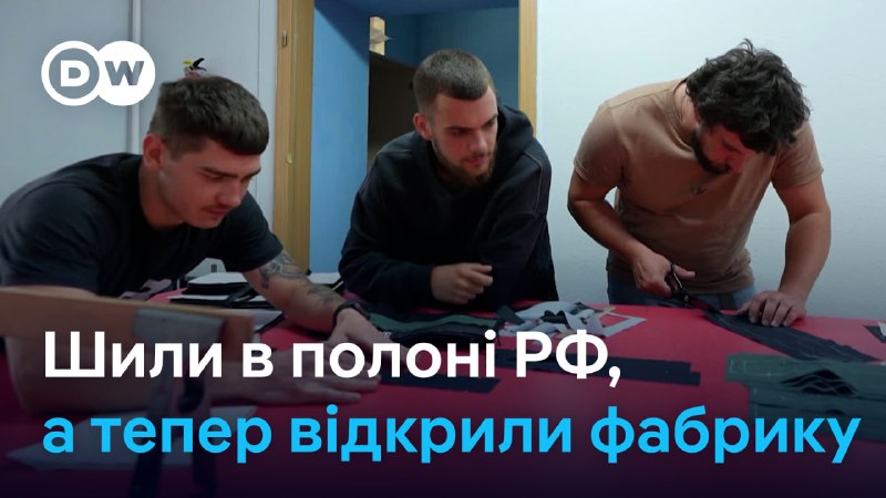 Двоє оборонців Маріуполя та ветеран війни відкрили власне швейне виробництво