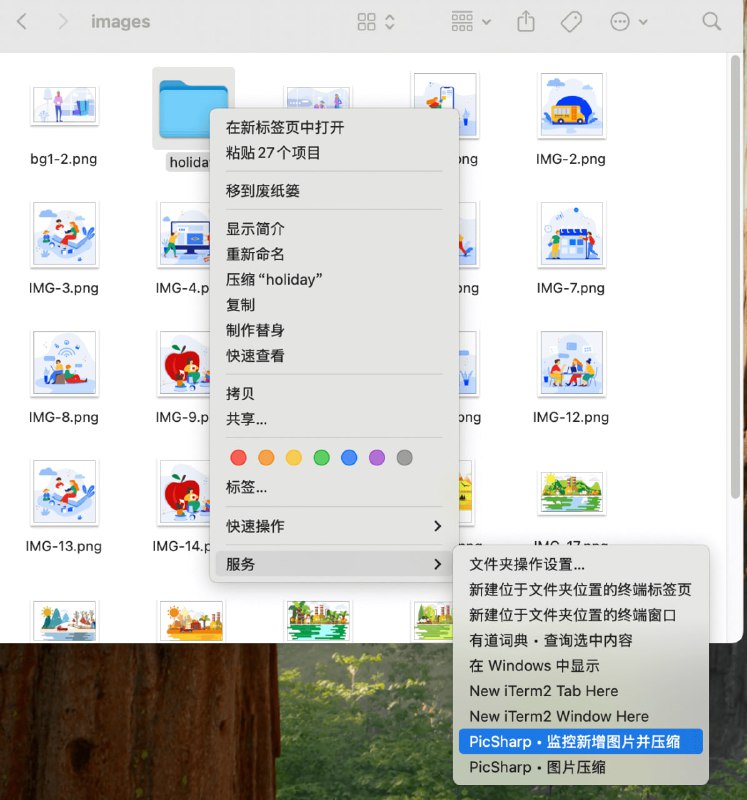 🆔  软件名称：PicSharp⭐️  软件功能：图像压缩➡️  支持平台：#Windows #macOS #Linux📁  软件简介：一款开源的图像压缩工具