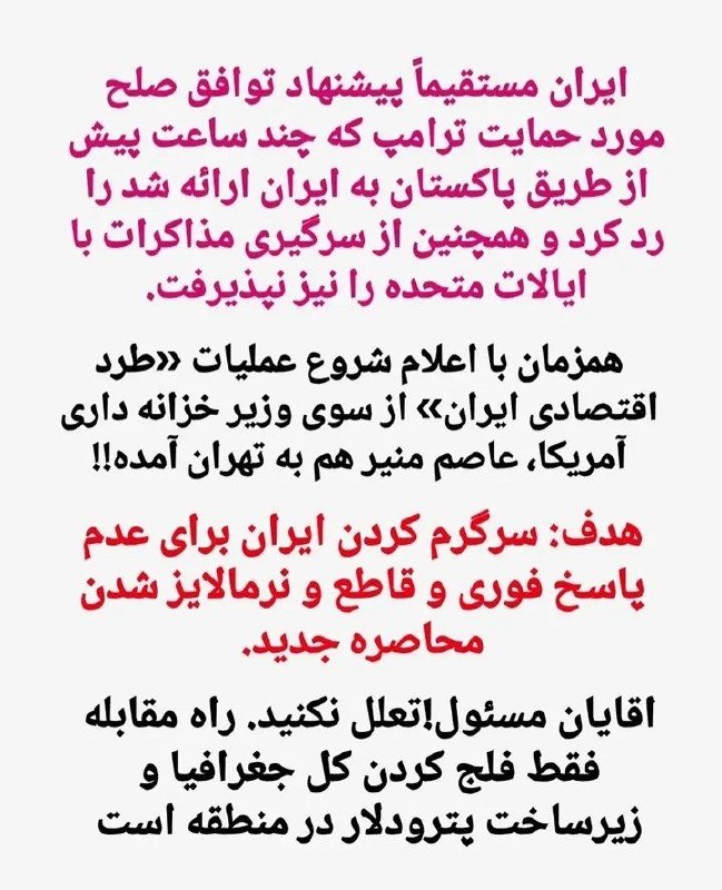 معارف اهل بیت (ع): رسانه پست