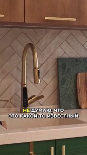 Бюджетный китайский смеситель с термометром и фильтром за 10 000 честный обзор и стоит ли брать. МЫ В МАХ подписаться - изображение 1 - бюджетный, китайский, смеситель