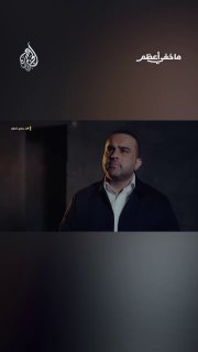 אל-ג'זירה חושפת את הפגישה הראשונה עם מפקד חטיבת עזה וחבר המועצה הצבאית של גדודי אל-קסאם, אבו עוביידה.