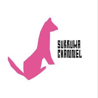 Sukruma Chat Telegram channel profile photo