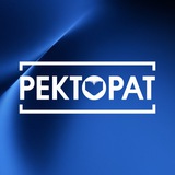 Ректорат