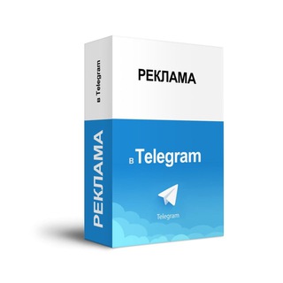 реклама прайс