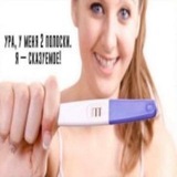 Щп никнёк