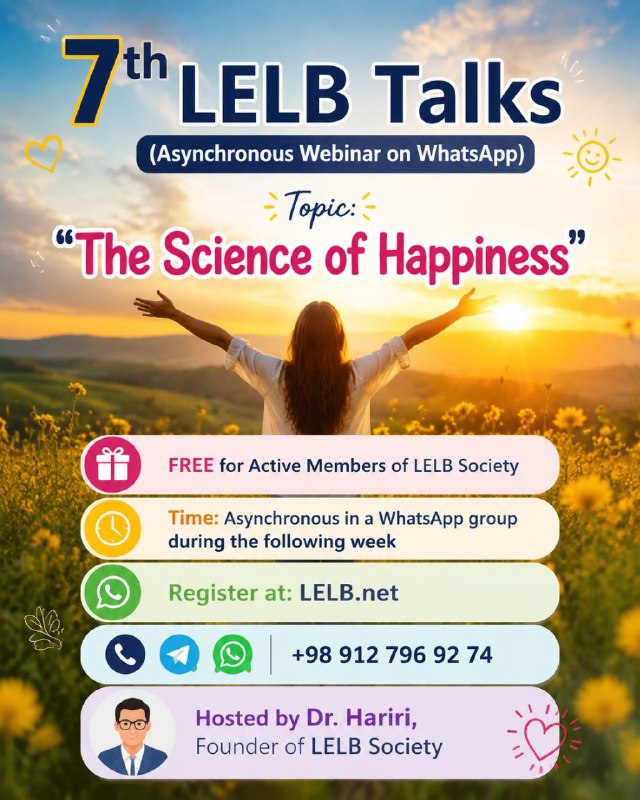🎓 LELB Society 🎓: رسانه پست