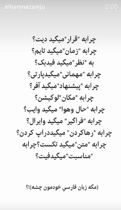 آناهیتا🌻مُحَلِّفی: واقعا چرا😒از امروز رعایت می کنیم..