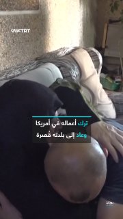 "אני לא אתן להם לגנוב את הבית שלי בזמן שאני צופה." פלסטיני-אמריקאי עוזב את אוהיו וחוזר לקוסרה לאחר שבעה ליל…
