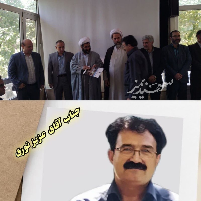 🏡سهندیمیز: ♦️تجلیل از کارمند نمونه حوزه سلامت شهرستان اسکو که دستبند گمشده را به صاحبش برگرداند🔹 طی مراسمی با حضور فرماندار و امام 
