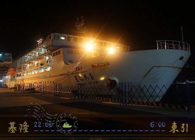 彼方之島，彼岸花 (上) - 東引 紅花石蒜