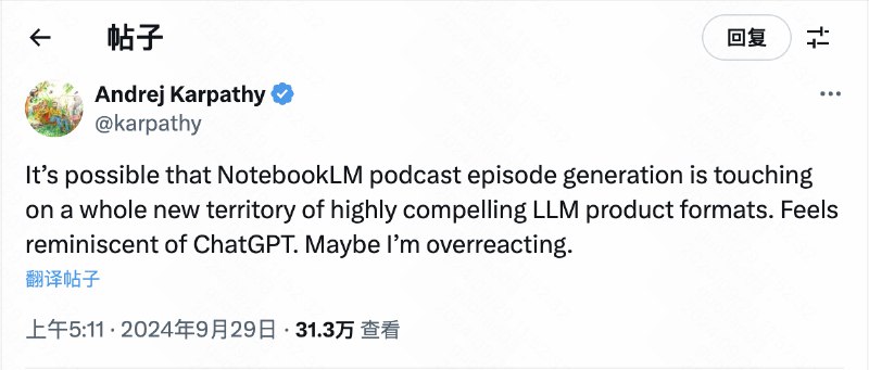 另一个 ChatGPT 时刻就要来了