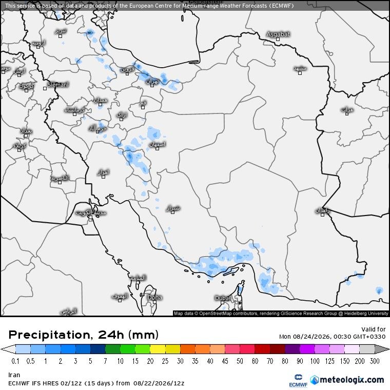 زمینی ها: پیش بینی بارش برای فردا مدل ECMWF @iranihayezamin 🛰