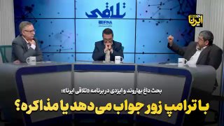 🎥 סכסוך חם בין יזידי לבהרון: האם כוח הוא התשובה עם טראמפ או משא ומתן?&33;