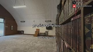 Words of poetry | Abu Aisha Yassin