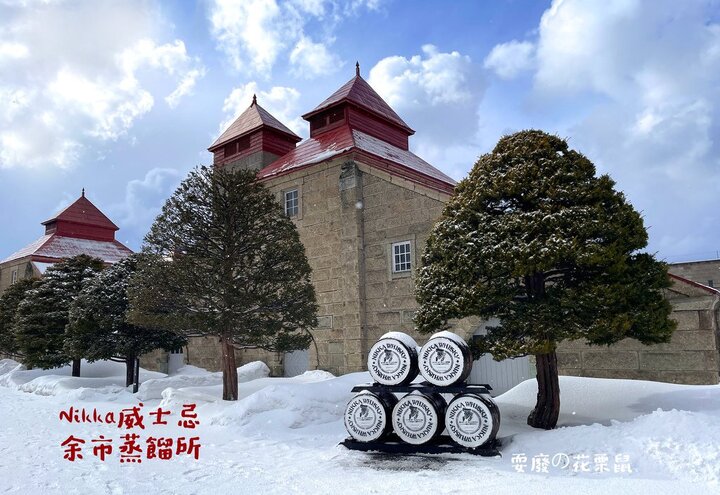 [北海道]余市Nikka威士忌蒸餾所 雪中走訪日本Nikka威士忌的發源地
