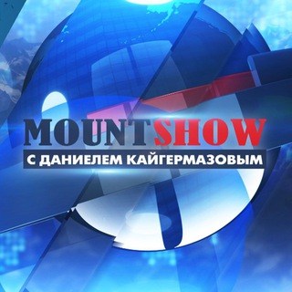 Telegram profile photo for MountShow