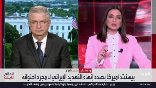 To Al Arabiya, Pierre Gannem: Trump aims to end the Iranian threat and bypass the policy of deterrence and blockade... and the first goal of the American administration is to undermine Tehran's nuclear ambitions and prevent it from possessing an atomic bomb.