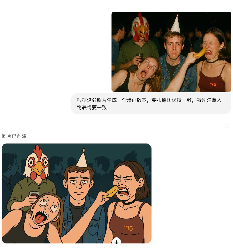 表情捕捉还是很完美的😄@aigc1024