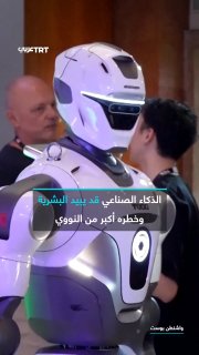 "אתה מהמר בחיינו ולא פועל באחריות". חוקר מתפטר מאנתרופיק ומוותר על עושרו, ומזהיר מפני אינטליגנציה-על שעלולה…