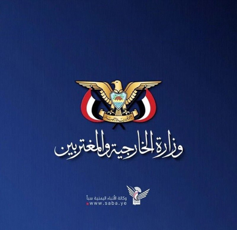 شهرآرانیوز: 🔶یمن: به شرکتهای بیمه هشدار میدهیم؛ فریب تضمینهای توهمی رژیم سعودی را نخورید🔻وزارت امور خارجه یمن:🔹رژیم سعودی با بسیج