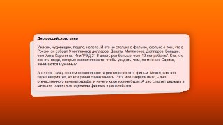 «Кинопоиск» больше не публикует пользовательские обзоры на новинки российского прокатаПо обновлённым правилам, если с момента российской премьеры фильма прошло менее четырёх недель, то рецензии от пользователей не будут публиковаться. Это касается как отеч