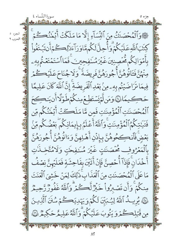 نراق شهر من: رسانه پست