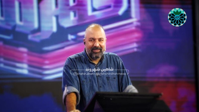 شاهین شهر وند: 📌علی اوجی با قهرمان به شبکه سه میآید🔹فصل سوم مسابقه «قهرمان» با اجرای علی اوجی و ایمان قیاسی به زودی راهی آنتن شبکه سه