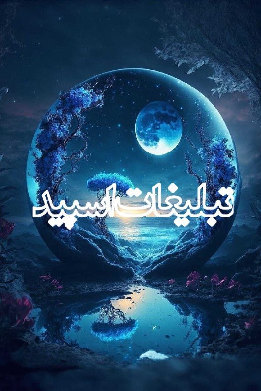 لینکدونی گروه چت لرستان: ❶﹚ نام : 💕 ڪَِــلَِبَِهَِ عुؔـشـٖٖقـٍٍ℘‌ـٜٜ 💕❷﹚ نو؏ تبلیغات : #telegram❸﹚ توضیحات :سلام دوستان عزیز👋به گروه کلبه عشق خوش