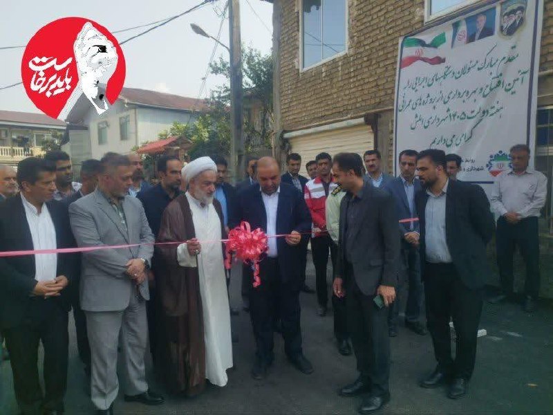 همای خبر گیلان🇮🇷: آئین افتتاح و بهره برداری از پروژه های عمرانی و خدماتی هفته دولت ۱۴۰۵ شهرداری املشمشروح خبر:https://homaykhabar.ir/%d8%a