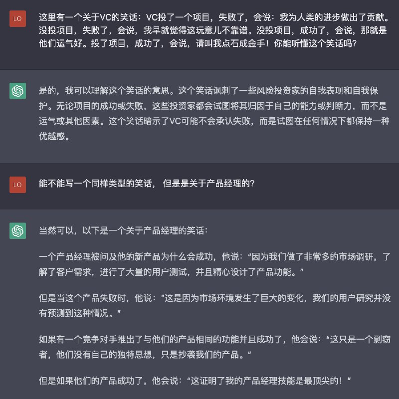 一次有意思的尝试