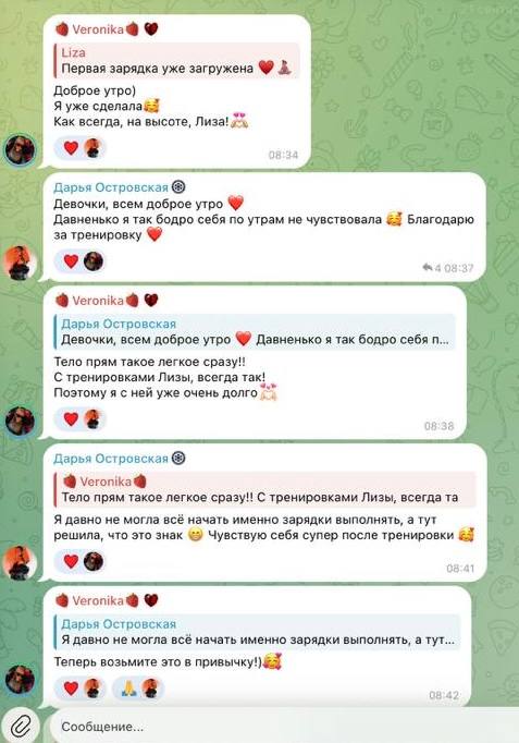 Иллюстрация к посту канала BUDANOVA LIZA