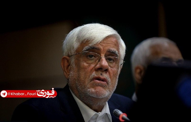 خبرهای فوری مهم 🔖: عارف: رئیس جمهور تصمیم گرفته پرونده فیلترینگ بسته شودطبق گزارش خبرگزاری «سیتنا»، «محمدرضا عارف»، معاون اول رئیس جمهور در
