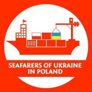 🇺🇦 Моряки в Польше 🇵🇱
