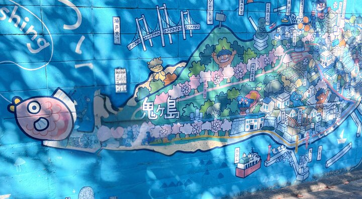 瀨戶內海藝術祭-2。女木島 & 高松晚餐