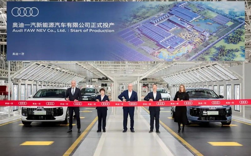 Компания Audi открыла новый завод в Китае