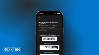 Два реестра в день натощак и спина болеть не будетГосдума приняла в первом чтении пакет поправок для борьбы с мошенниками. Самым громким нововведением станет создание базы IMEI-номеров ввозимых в Россию мобильных устройств. Операторы связи не будут оказыва