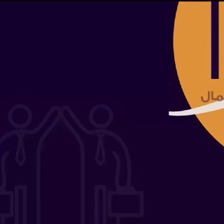 آراء وتجارب بالواجهة | مع أ.عبدالوهاب 🎓🏆🎗️