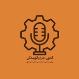 کانون اجرا و گویندگی عباسپور